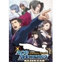 Phoenix Wright: Ace Attorney Trilogy Phoenix Wright: Ace Attorney Trilogy